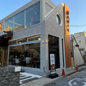 육미고택 리뷰 사진