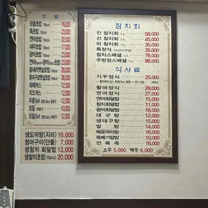 기꾸참치 리뷰 사진