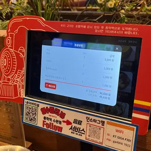 종착역 리뷰 사진