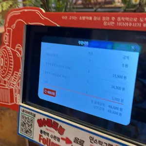 종착역 리뷰 사진