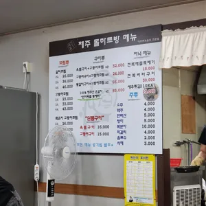 제주돌하르방 리뷰 사진