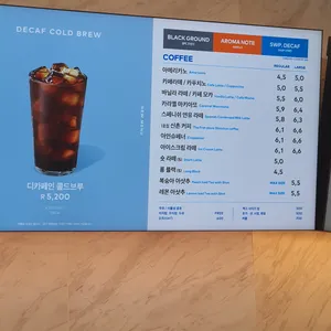 투썸플레이스 리뷰 사진