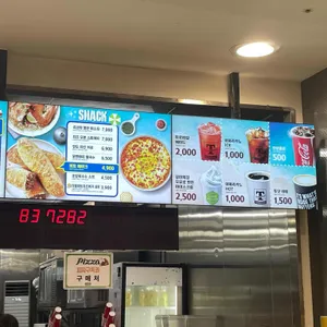 이마트 트레이더스 리뷰 사진
