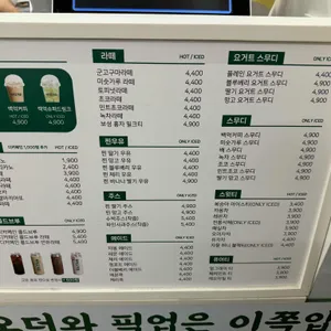 백억커피 리뷰 사진