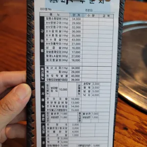 원두막 리뷰 사진