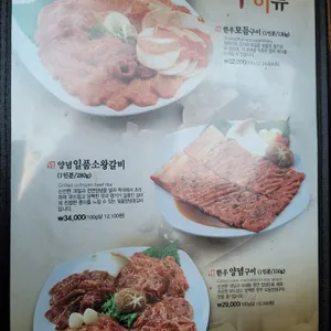 원두막 리뷰 사진