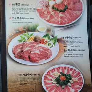 원두막 리뷰 사진