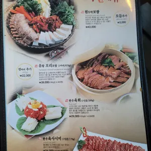 원두막 리뷰 사진