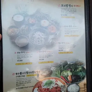 원두막 리뷰 사진