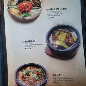 원두막 리뷰 사진