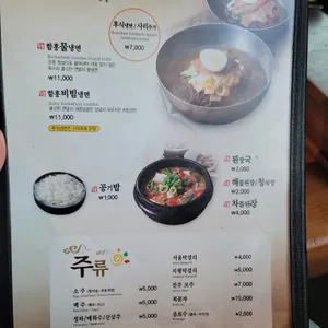 원두막 리뷰 사진