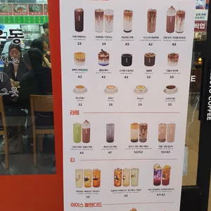 셀렉토커피 리뷰 사진