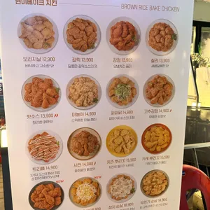 맛닭꼬 리뷰 사진