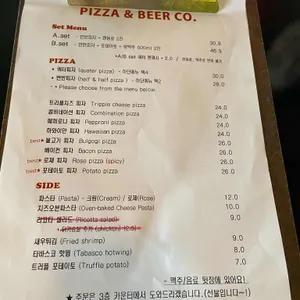 피앤비코 리뷰 사진