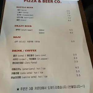 피앤비코 리뷰 사진