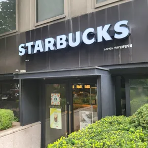 스타벅스 리뷰 사진