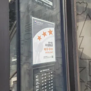 스타벅스  리뷰 사진