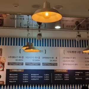 북창동순두부 리뷰 사진