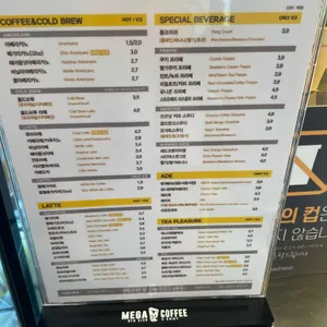 메가커피 리뷰 사진
