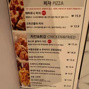 진짜맥주 리뷰 사진