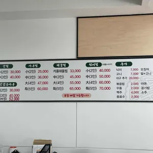 진성아구찜 리뷰 사진
