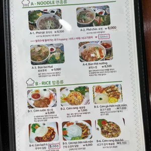 아라기 리뷰 사진