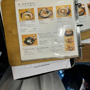카미야 리뷰 사진