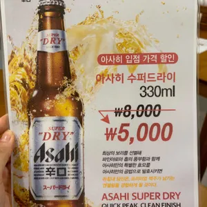 분차카갓반미 리뷰 사진