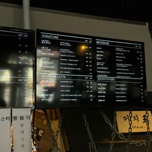 유동커피 리뷰 사진