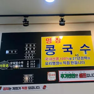 길림성 리뷰 사진