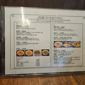 굿모닝홍콩 리뷰 사진