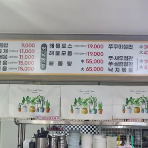 진도집 리뷰 사진