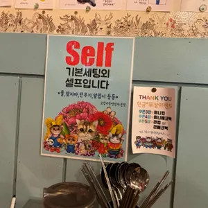 고양이부엌 리뷰 사진