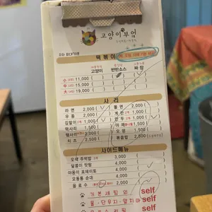 고양이부엌 리뷰 사진