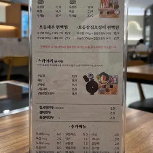 청담동샤브 리뷰 사진