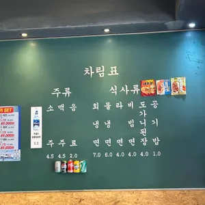 목구멍 리뷰 사진