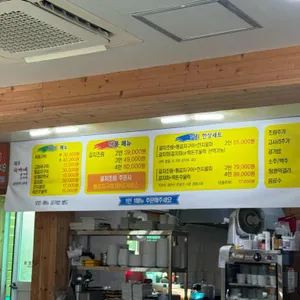 숙자네숟가락젓가락 리뷰 사진