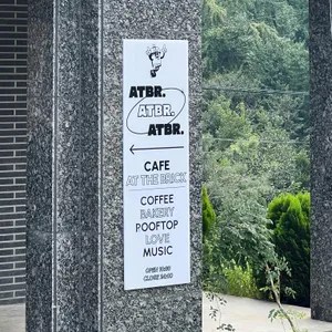 앳더브릭 리뷰 사진