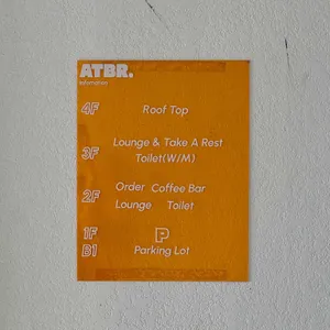 앳더브릭 리뷰 사진