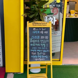 홍닝차 리뷰 사진