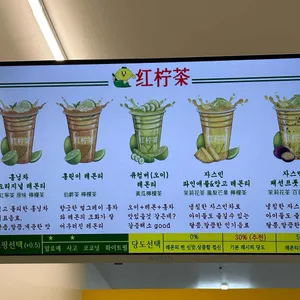 홍닝차 리뷰 사진