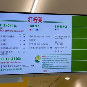 홍닝차 리뷰 사진