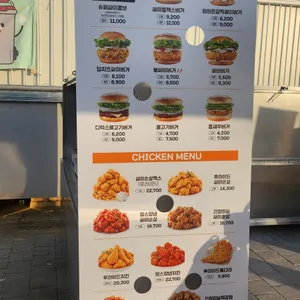 맘스터치 리뷰 사진