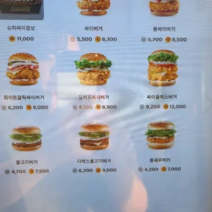 맘스터치 리뷰 사진