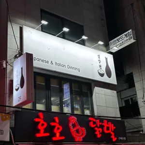 일양전 리뷰 사진
