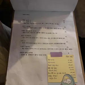일양전 리뷰 사진