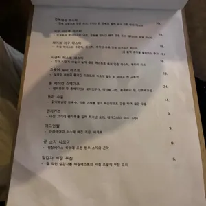 일양전 리뷰 사진