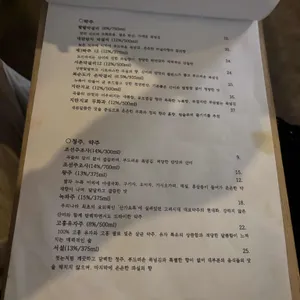 일양전 리뷰 사진