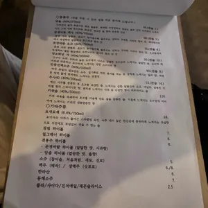 일양전 리뷰 사진