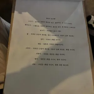일양전 리뷰 사진
